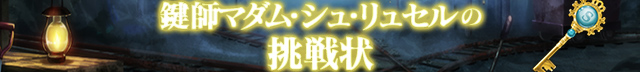 ref_info_s_ key.jpg